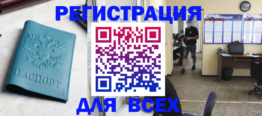 регистрация для школы в Тюкалинске
