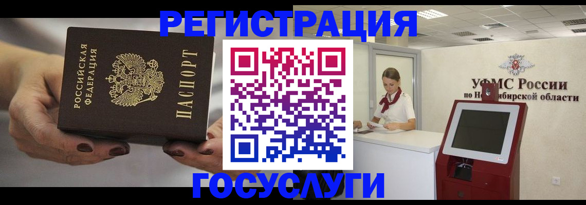 найти адрес прописки в Тюкалинске